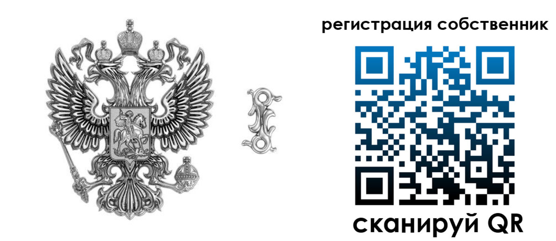 прописка для школы в Люберцах