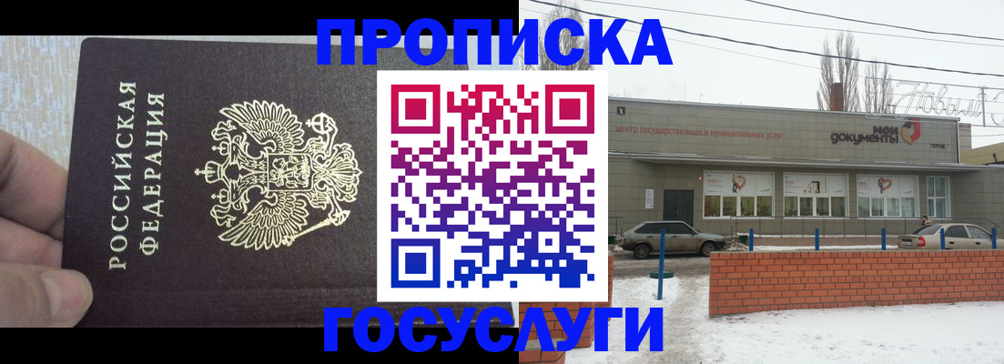 регистрация для дет. сада в Люберцах
